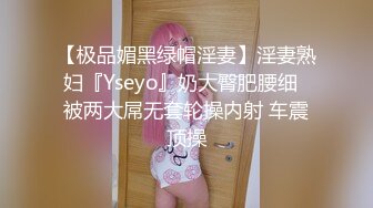 真实记录小情侣日常做爱 男友骑着操无套这样插的深 射不出来女友说“我给你裹出来”表情特销魂 高清1080P版