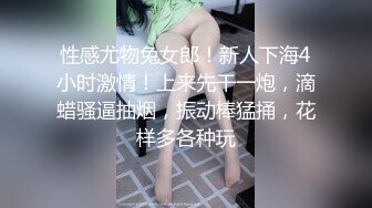   极品双飞黑丝萝莉爆贴萝莉女神可欣』十个眼镜九个骚 激操3P叠罗汉被干出尿