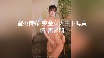 极品小美女超级反差婊，倾国倾城，清纯如初恋，吃鸡技术一流，居然还玩3P！