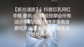 网约奔放小姐姐，一来就脱衣服，张开双腿猛扣穴