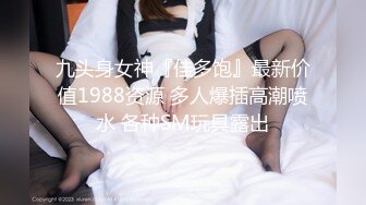 甜美D乳轻熟小母狗真是诱惑人