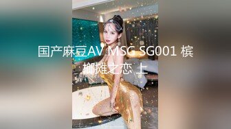 黑丝美少女、私人公寓幽会，丝滑般的感觉套的鸡鸡好舒服~ 