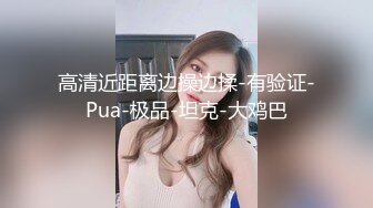 STP30653 淫骚眼镜红唇御姐！极品美腿超性感！美臀摇摆玩诱惑，淫语骚话娇喘，怼在镜头前插穴，骑乘位套弄 VIP0600