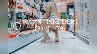 珠海騷貨徐佳瑩人前女神背後騷的不行 按住在床上狠狠插入，求饒的叫聲騷死了