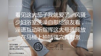 《露脸✅精品★反差婊✅泄密》专注高质外围女模的推特大神金主猫哥重金约炮双飞极品长腿双胞胎姐妹花抓着头发肏征服感满满