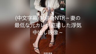 网友自拍情景剧美女欠钱不还被逼肉偿