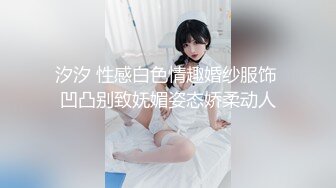 ✿淫荡娇妻✿叫这么大声不怕你老公生气吗？他现在就喜欢看我被别人操，现在肯定在偷偷打飞机！绿帽献娇妻给别人操