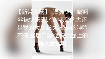 天美传媒 tmg-125 到府服务的情趣按摩师-小婕