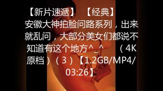 火力新团舞艺吧 笑笑 顶胯小花旦 漏B顶顶舞 第16、17期 (1)