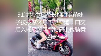 星空传媒 XK8075 无间道 终章 终极无间