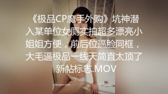 91龟头哥圈养极品嫩女友，大屁股蜂腰白皙小母狗【奶茶】日常各种啪啪口交足交自拍，反差女乖巧听话怎么玩都可以 (6)