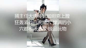 【新片速遞】 【极品女友❤️日常肉便器】双马尾萝莉『芽芽不乖』2022版最新私拍 边看片边和哥哥做爱 完美露脸 高清720P原版