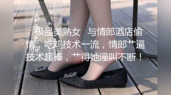  广东女团一男三女丝袜露脸看看你喜欢哪一个，揉奶玩逼浴室一起洗澡，乳交大鸡巴淫乱刺激