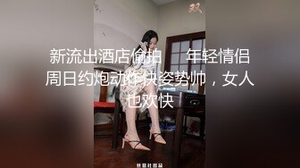 大神搞的吊带包臀裙小姐姐 高挑身材翘着屁股啪啪