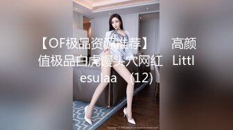 STP32132 高冷女王范，【欲】，175大长腿女神 制服诱惑，颜值真的是能打，曼妙身材一览无余，推荐