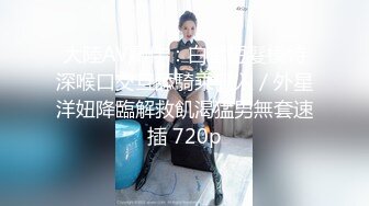 海角社区探花探洞大神小钢炮在成都酒吧（类似砂舞）约了一个28岁丰满少妇，去她家里把她给操了