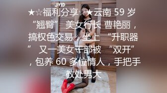 《台湾情侣泄密》当过模特的前女友私密视频被渣男曝光