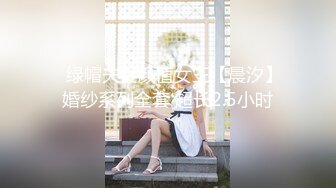 【新速片遞】   【超人气❤️美少女】欲梦✨ 品尝我の唾液 痴女玩物开口汁液直流 连体开档三点尽露 鲜嫩白虎穴湿润待茎 阳具速插高潮爆浆