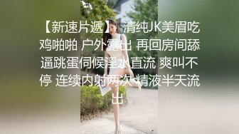 撮合一对刚失恋的男女打炮来忘记各自的前任