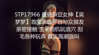 STP25168 【钻石级??推荐】天美传媒华语AV品牌新作-娇弱女仆的日常调教 又是被主人肉棒填满小穴的淫荡一天-丽萨