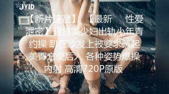 叔嫂乱伦 性欲旺盛的嫂子平时靠勾引小叔子来满足自己生理需求穿着性感内衣高跟啪啪