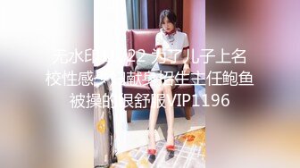 麻豆传媒&兔子先生联合出品之拉面店搭讪超可爱少女（下）带回酒店玩弄输出内射-柚木结爱