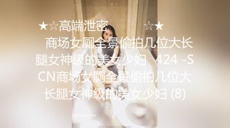 【新片速遞】   周六福珠宝店女厕全景偷拍多位极品黑丝女职员❤️各种美鲍鱼完美呈现2