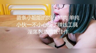 风骚肉臀少妇喜欢穿连裤袜紧身裤跟炮友玩各种花样Laloka4you高清源码资源合集【46V】 (17)