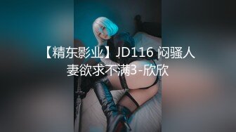 【新片速遞】  【极品性爱❤️乱爱】推特暗黑情侣『JJ爱KK』狂干群交⭐大型淫乱场面 美乳嫩穴被疯狂怼操 女主身材超棒 高清720P原版