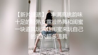 商场女厕全景偷拍多位美女嘘嘘 各种美鲍完美呈现