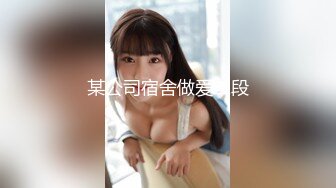 实测女生喜欢「睡前还是起床」啪啪啪？！