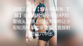 最新香港网红极品美少女【HongKongDoll】情迷制服骚学妹