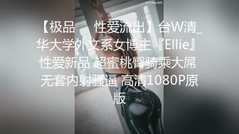 淫娃御姐 曼妙身姿紧致身材推特女神 甜心宝贝 老婆姐姐的极致嫩穴 鲜嫩湿滑全根没入 顶撞爆射宫口