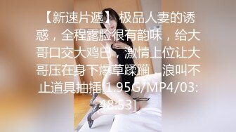 SA國際傳媒 SAT0090 12星座的性爱开关11 魔羯座 蕗奈