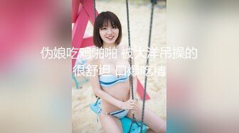 大神【根号二】VIP福利，调教双女奴