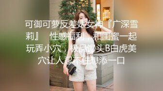  高人气~车女郎仔仔没电了，我喜欢吃硬的鸡巴，骚货，性欲强，需要很多屌操才能满足，木耳都被操黑化了