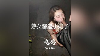 皇家华人 RAS-0371《爱抚怀胎小美女》调教萝莉小邻居