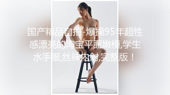 【精东影业】JD-095我的老公在乌克兰闷骚人妻借酒消愁 引来两位好兄弟狂操潮吹