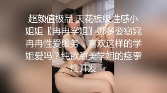 《顶级??福利》名门夜宴热闹商场步行街极限CD各种气质漂亮潮妹诱人的蕾丝边黑丝T夹着扭来扭去受不了广角4K原画质