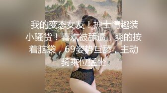 渣女小太妹纹身好多，肤白貌美大屁股也得给狼友撅着叫爸爸，淫荡风骚听指挥双指抠逼浪叫呻吟，精彩不要错过