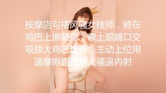 厕所针孔摄像头偷拍美女上厕所