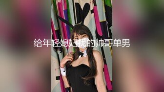 淫妻 啊啊不行了 老婆穿上开裆黑丝大鹏展翅 单男的武器太大说被填满了 骚逼不知道喷了多少次 插得白浆直流