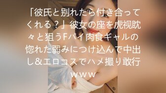 【网曝门事件】艺术范漂亮女孩小颖被前渣男友自拍性爱视频流出,大尺度生活私拍流出