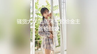 【国产AV首发星耀】麻豆女神乱爱系列MSD-143《口爆我的萝莉小妹》兄妹乱伦性爱 初尝禁果爆操