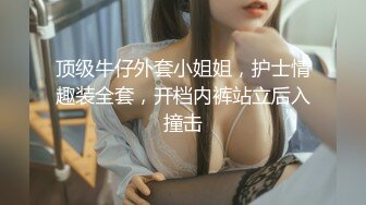  最美淫乱人妻极品美乳淫妻嫂子爱露出』最新性趴群交私拍 用两根大屌才能满足嫂子饥渴浪穴