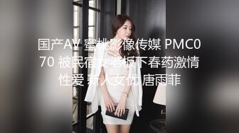 STP27063 新东方女老师  月月嗷  极品小女神，森林浓密，旺盛的性瘾，把小男友榨干，内射抽搐 淫叫不止！