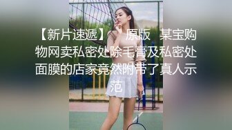 精東影業 JDTC001 身兼多職的美女老師 清洛