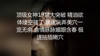 和40岁大屁股熟女老板娘偷情，肥臀在上面每次狠狠砸下来感觉床都快塌了