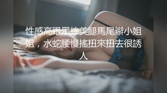 [陪睡女人][韩国.肉肉].Sexy.Home.Service.2018.WEB-DL.1080P.H264.AAC.Korean[韩语中字]