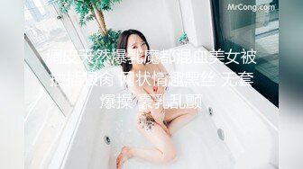 ⚫️⚫️最新5月无水首发！推特知名绿帽玩家大奶人妻【小魔女】高门槛梦幻联动，野战3P4P与大咖小鲸鱼